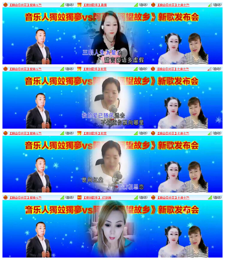 沛滢🎤V娱热点