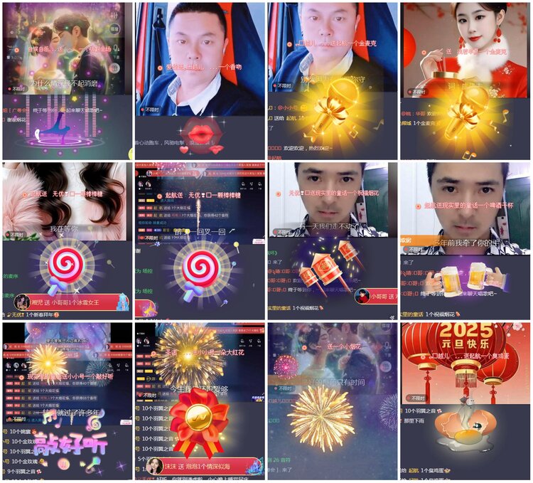 凡人🎤V娱热点