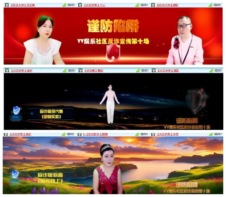 惜缘🎤V娱热点