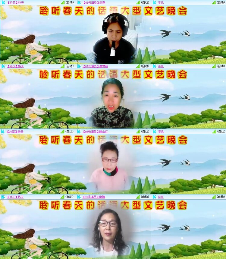 静一静🎤V娱热点