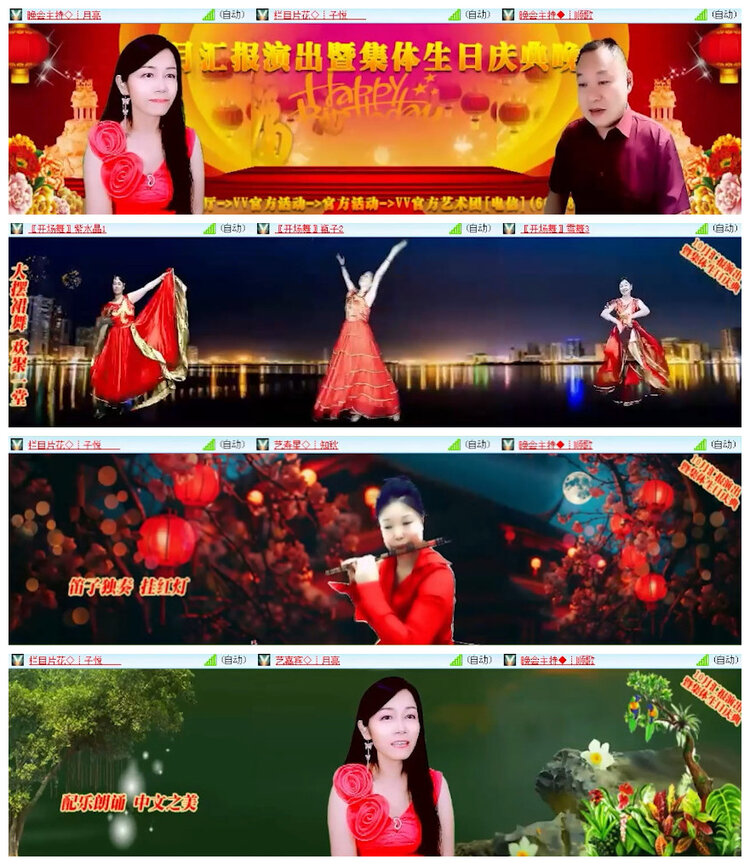 沛滢🎤V娱热点