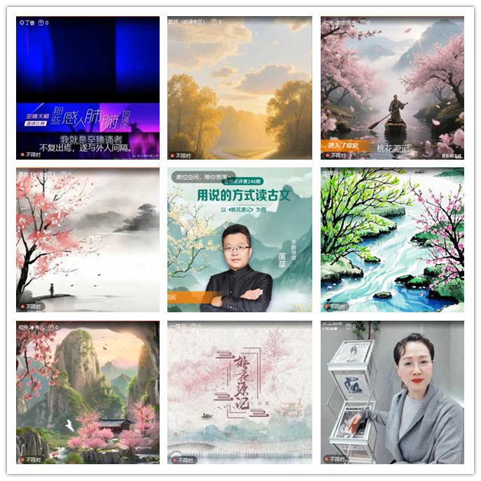 九小九324🎤V娱热点