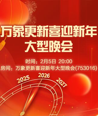 向日葵🎤V娱热点