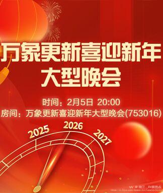 纳兰＿🎤V娱热点