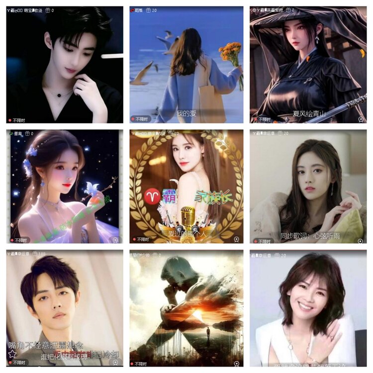 曾经🎤V娱热点