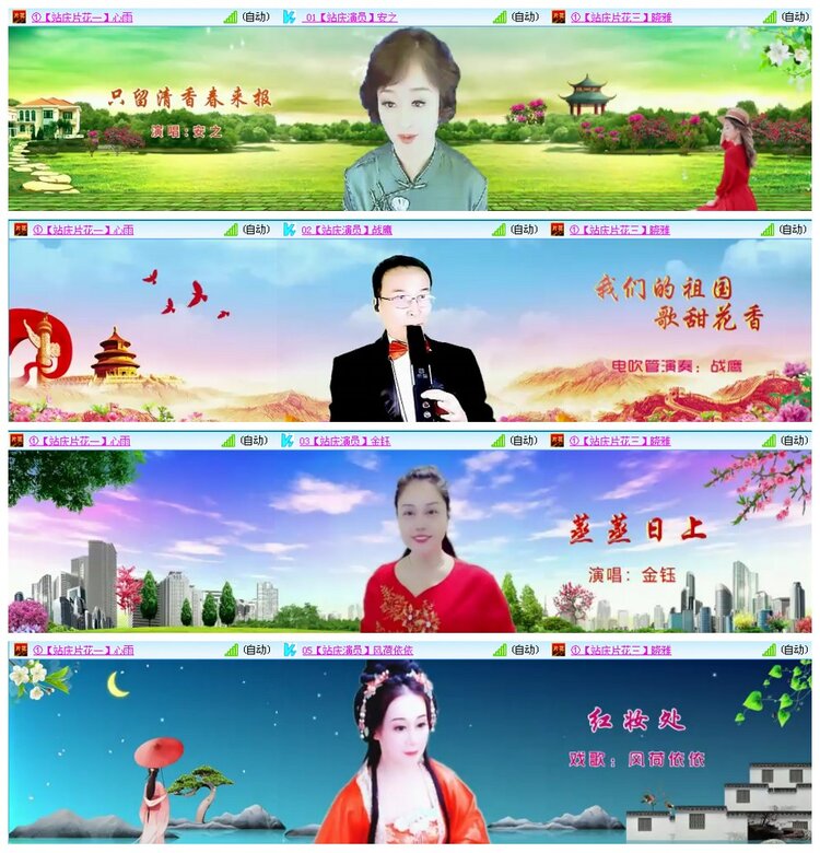 背影🎤V娱热点