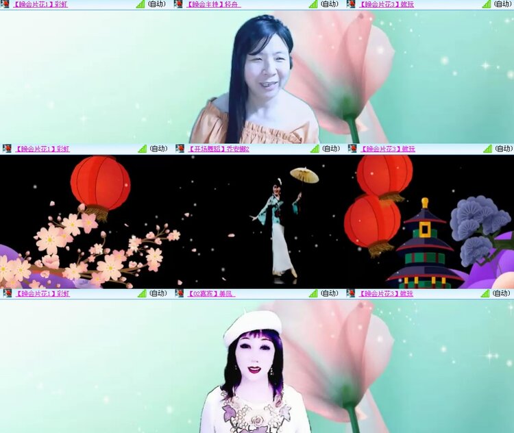 思点🎤V娱热点