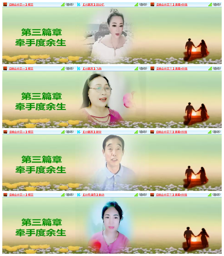 飘雪🎤V娱热点