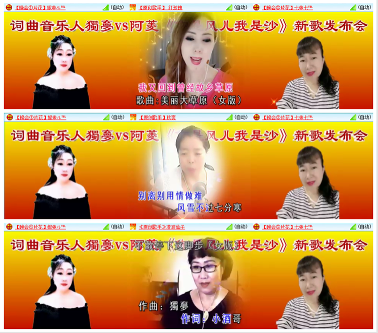 背影🎤V娱热点