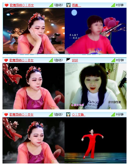 九小九324🎤V娱热点