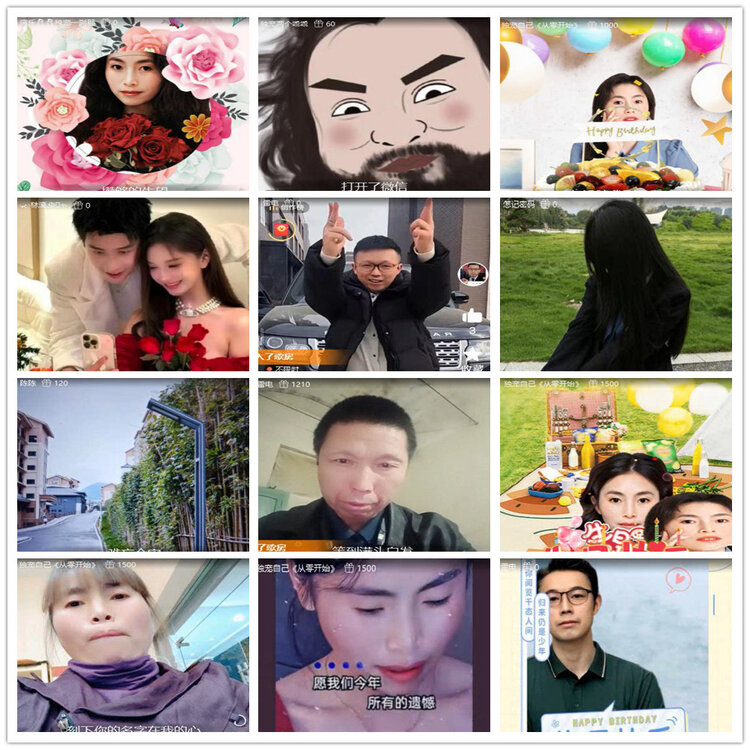 杜影🎤V娱热点