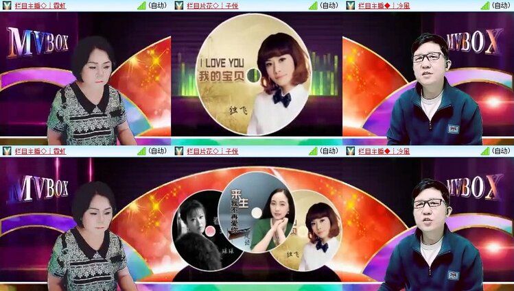 梅香🎤V娱热点