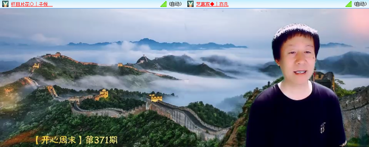 愉悦🎤V娱热点