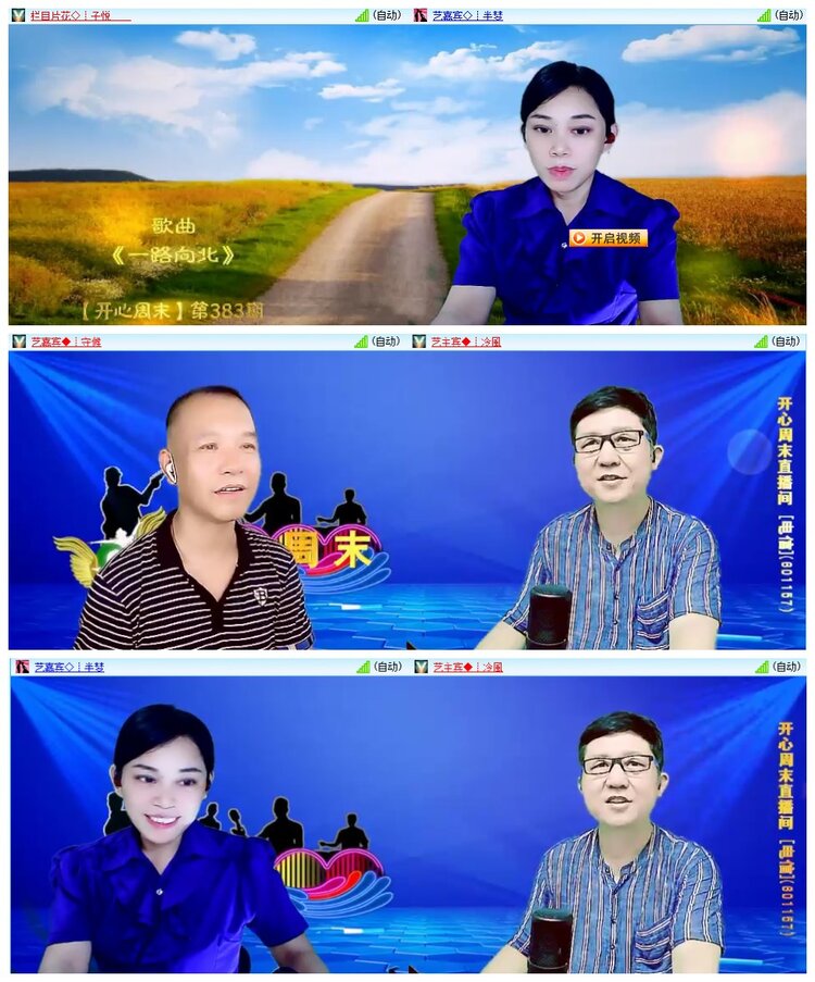 惜缘🎤V娱热点