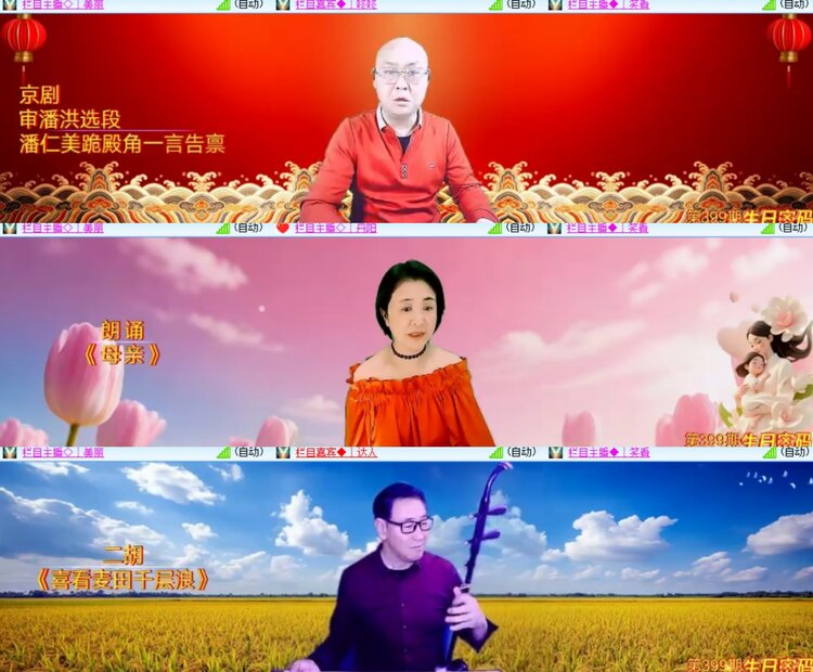 心玫🎤V娱热点