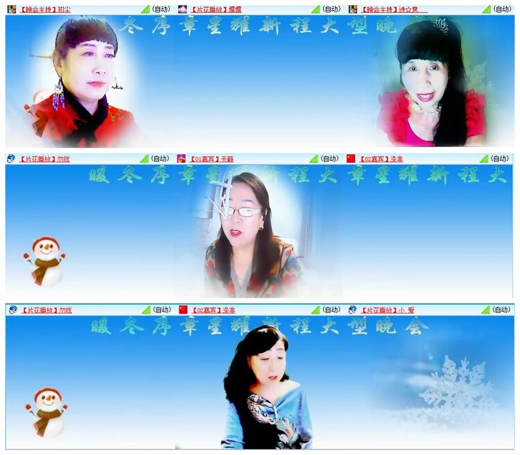 墨馨儿🎤V娱热点