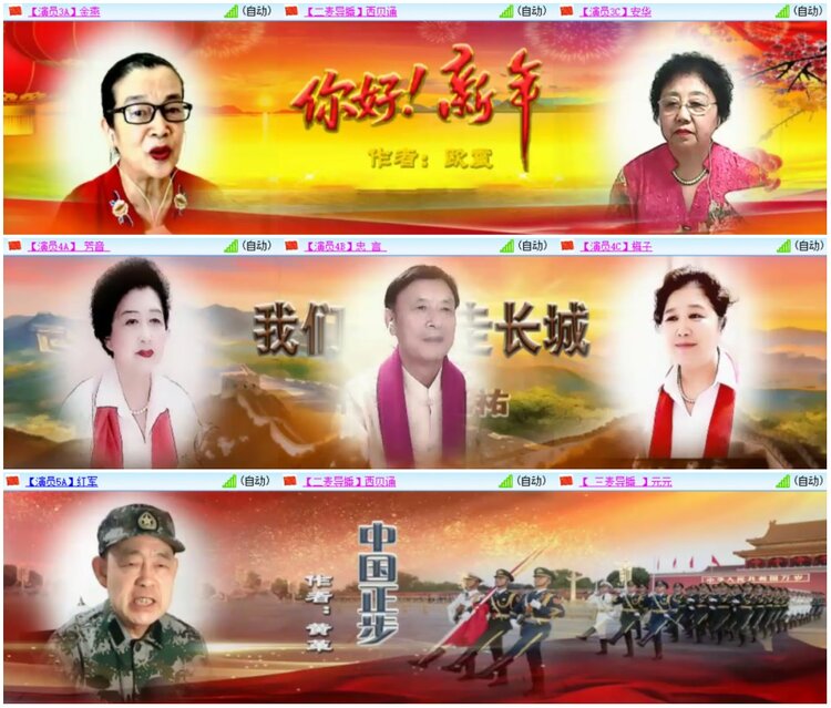 墨馨儿🎤V娱热点