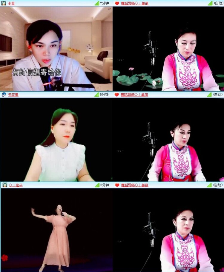 落雪🎤V娱热点
