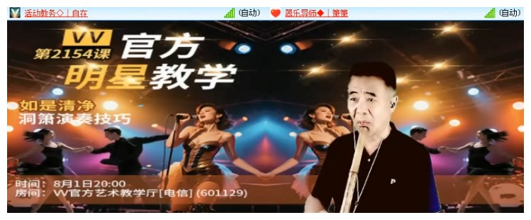 淡然🎤V娱热点