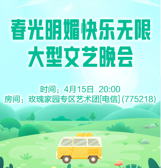 流云🎤V娱热点