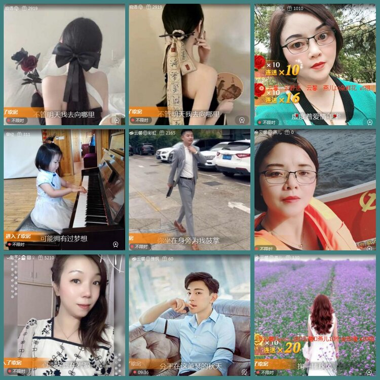 背影🎤V娱热点