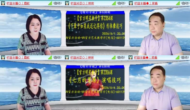 落雪🎤V娱热点