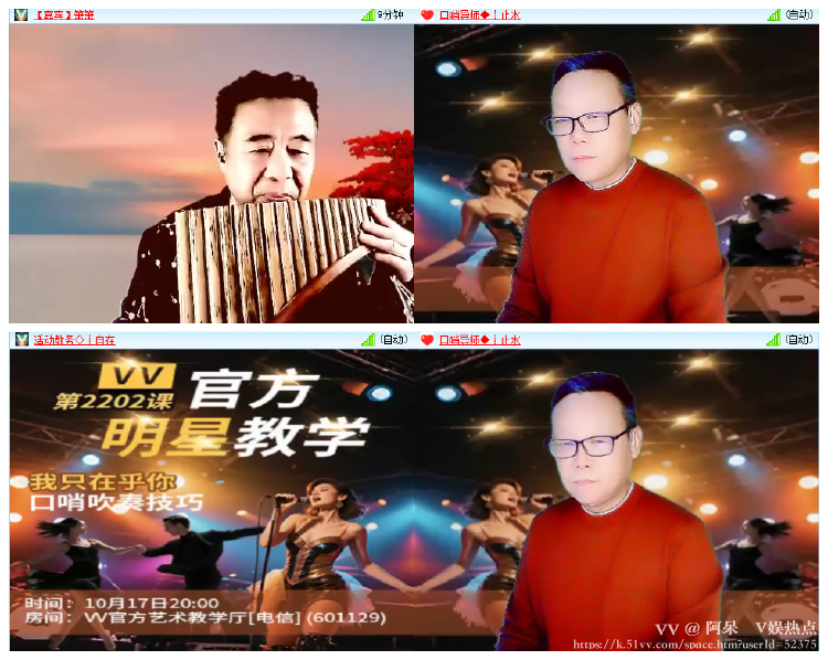 阿呆🎤V娱热点