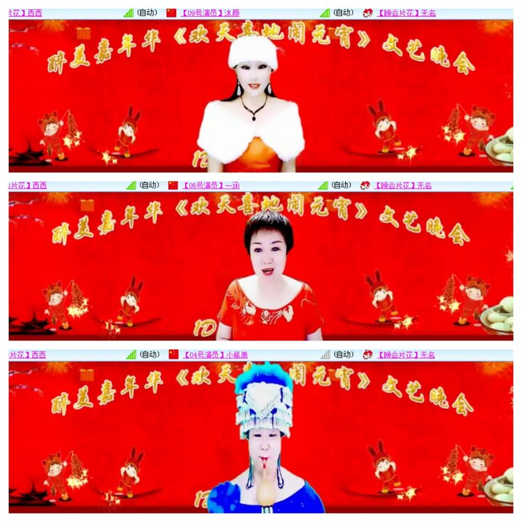 小浅🎤V娱热点