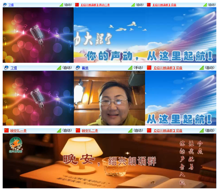 雪儿🎤V娱热点