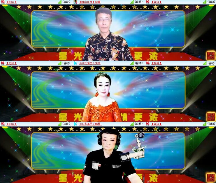 柠檬🎤V娱热点