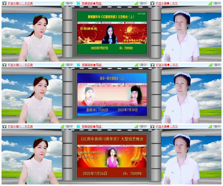 沛滢🎤V娱热点