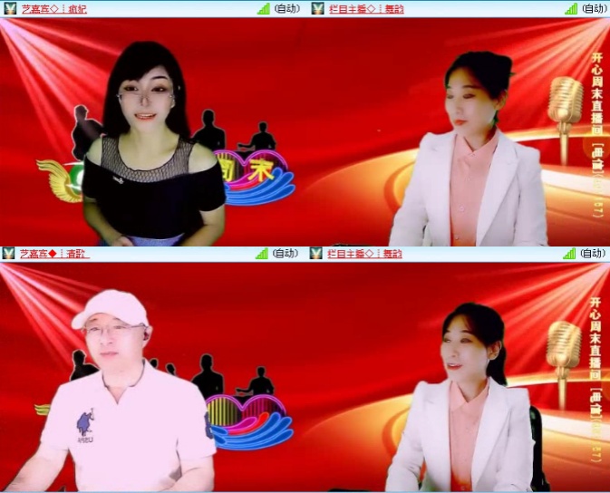 落雪🎤V娱热点