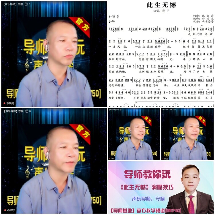 无言🎤V娱热点