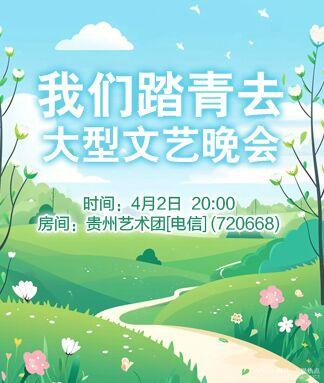阿呆🎤V娱热点