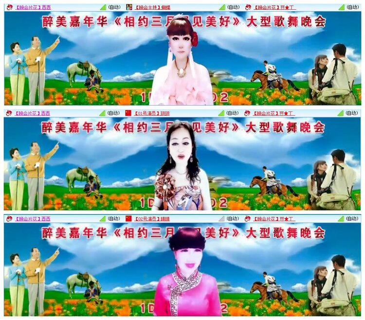 凡人🎤V娱热点