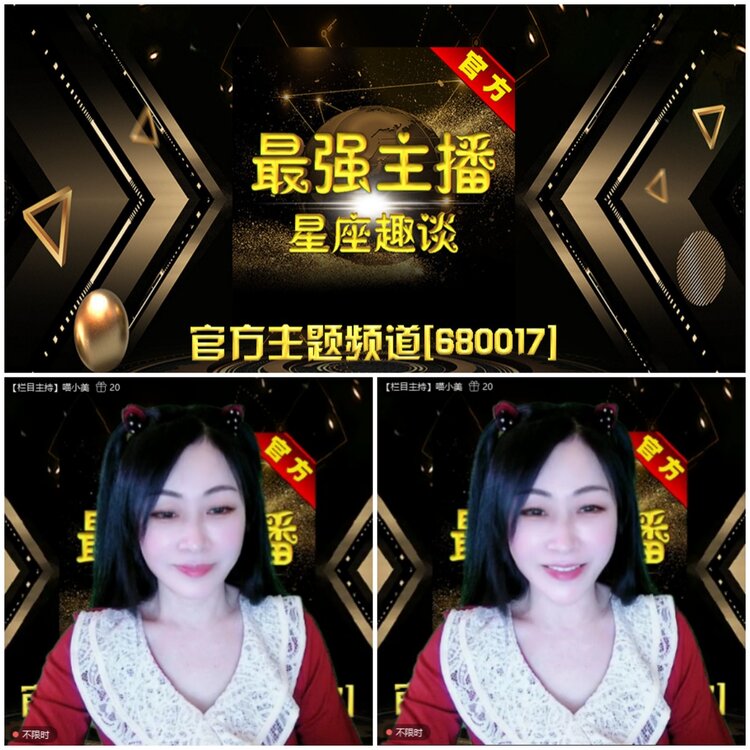 无言🎤V娱热点