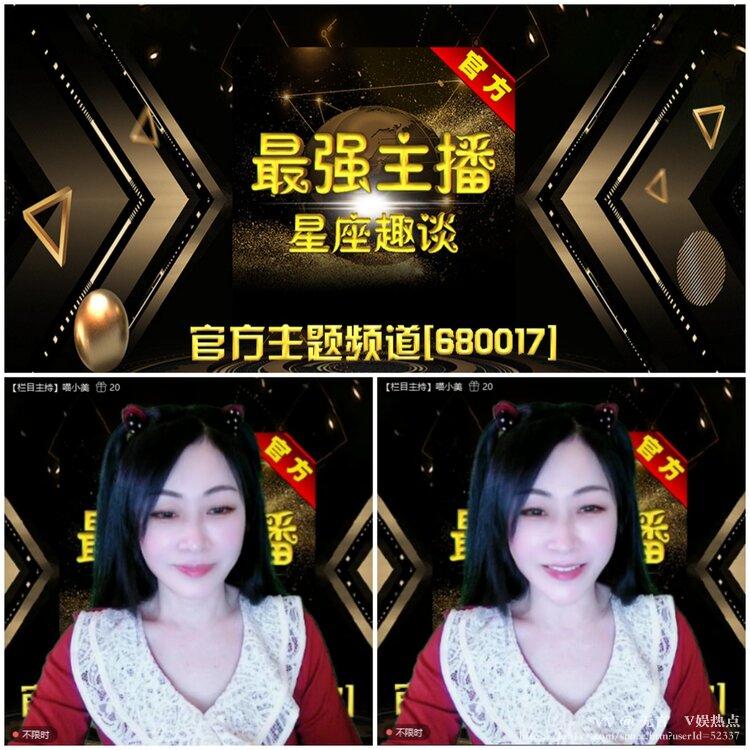 无言🎤V娱热点