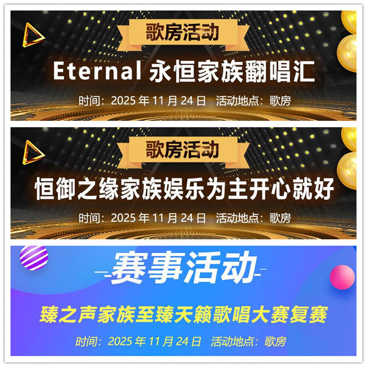 雪儿🎤V娱热点