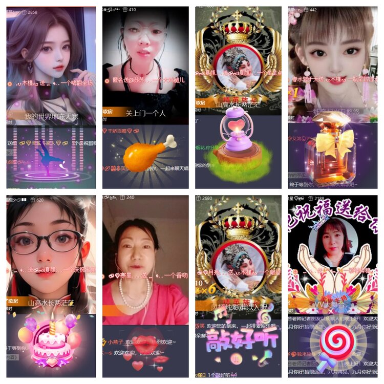 心玫🎤V娱热点