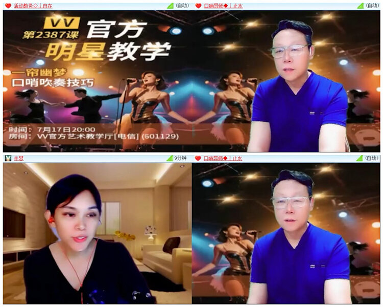 听云🎤V娱热点