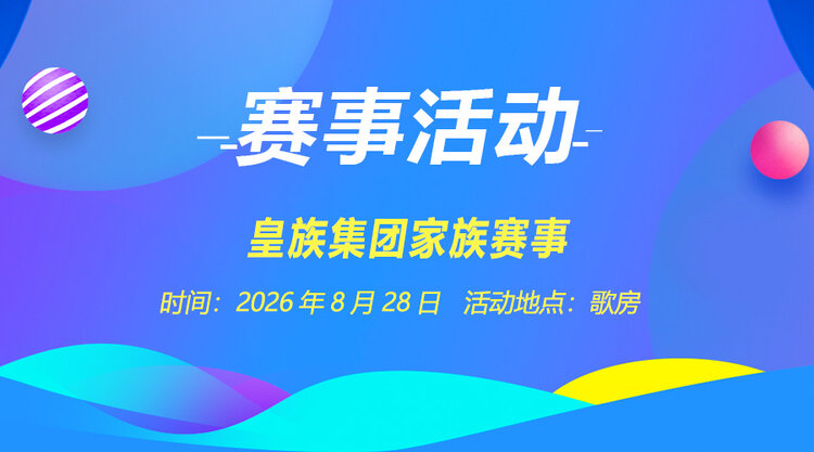 海伦🎤V娱热点