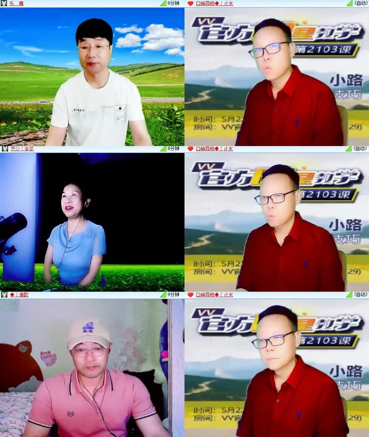 静一静🎤V娱热点