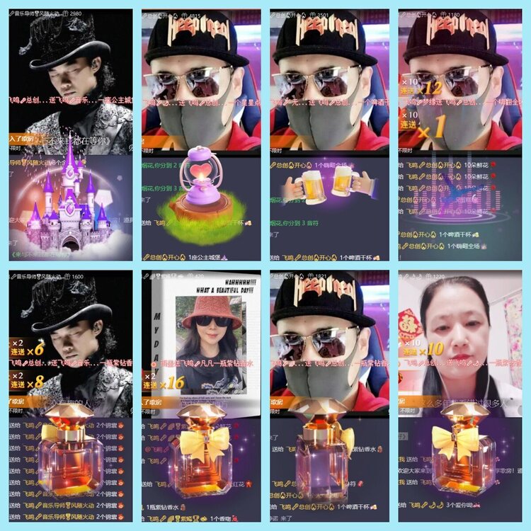 曾经🎤V娱热点