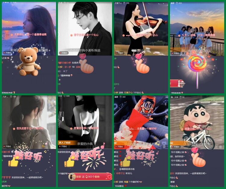 柠檬🎤V娱热点