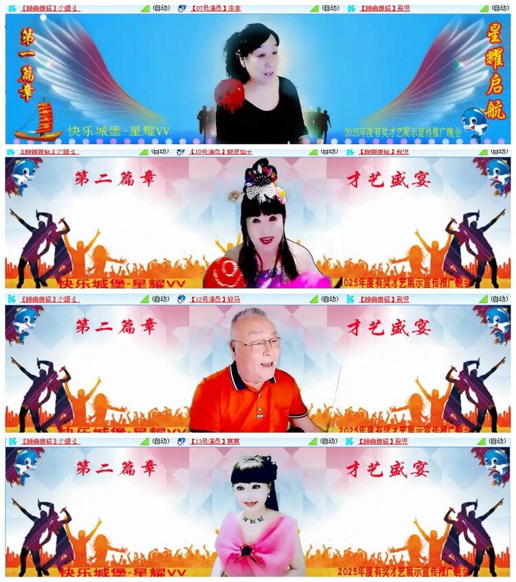 背影🎤V娱热点