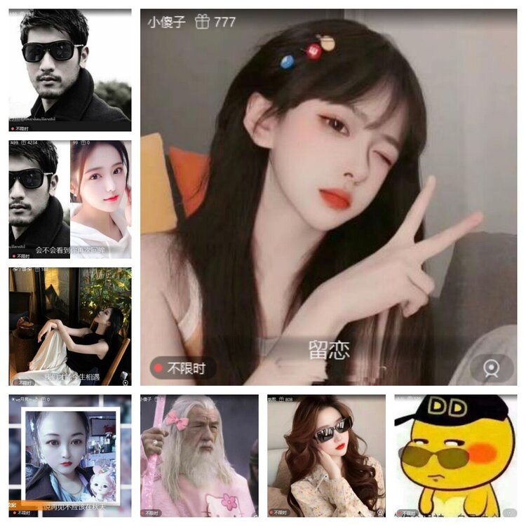 浓茶🎤V娱热点