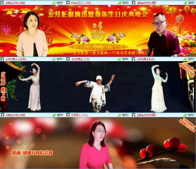 小浅🎤V娱热点