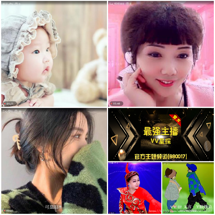 无言🎤V娱热点