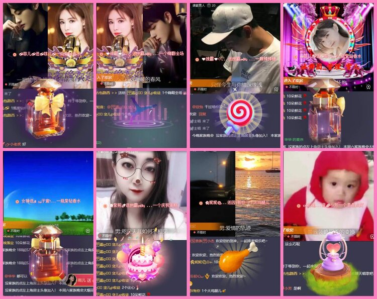 惜缘🎤V娱热点