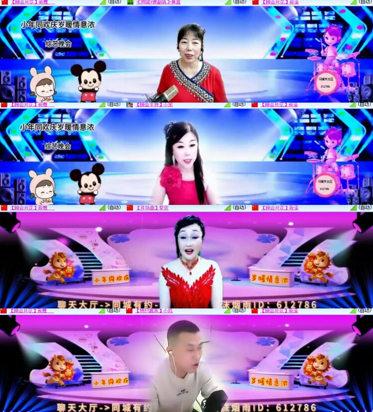 心玫🎤V娱热点